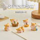 Cute cartoon Shiba Inu desktop ornaments mini puppies and kittens simulated animal model toys micro landscape decorations 5 Shiba Inu combination + small basket