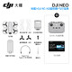 DJI NEO-Drohne, Handkamera für Handkamera für Handheld Vlog, Anfänger-Einstiegs-Einstiegs-Mobilfunk-Mobiltelefon-Sprach-Fernbedienungsflugzeug 4K High Definition Camping Travel Aerial Camera DJI Neo Fernbedienungspaket (neue Gameplay entsperren) Standard (mit Ausnahme freier Austausch) kostenloses Geschenkpaket 1: Paket + Paket +