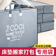 Fantasy Mattress Storage Bag, Quilt, Big Bag for Mattress, Student Dormitory Special Moving Luggage Packing Bag, Dark Gray Small Size 95*50*15