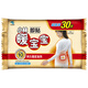 Kobayashi Pharmaceutical Warm Baby Warm Patch Warm Body Patch Self-adhesive Warm Baby Patch Warm Patch Heating Patch 30 pieces