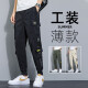 Jie Bentang Overalls Men's Pants Casual Pants Men's Summer Men's Ice Silk Pants Fashion Slim Spring Autumn Loose Trendy Men's Clothing K15 Black 2XL