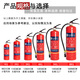 Huilide Customizer for Home Store Dry Powder 4kg Fire Fighting Equipment Inspection Car 12358kg Portable Box Iron Rack 2kg Car/Home