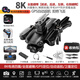 2024 Smart High-End Supra-Long-Range Drone Drone Aerial Photograph