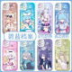 
LZQLY blue file Alice white-sized mobile phone case suitable for vivoiQOONeo8 Huawei True Me gtNeo6se Redmi [Angelic Eye Transparent Shell] C13661 Huagang Grapefruit 1/Apple Series-Model Send to Customer Service after placing an order