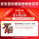 奥迪双钻（AULDEY）巨神战击队3变形机器人金刚豪华版冲锋战击王男孩玩具生日礼物