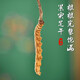 
Shengdikangzang [Festive Gift] Wild Cordyceps sinensis in Nagqu Nagqu Nagqu High-altitude Cordyceps Selected Gift Box 2 pieces/gram 20 grams