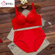 
Urban Beauty's Year of the Year of the Year of the Red Underwear Set for Women's Wedding Bride Small Bra Gathered Bra Non-Winning Bra 1203 Red Set (Medium Thin) 85B 38