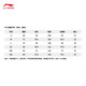 Li ning bingsi schnell trocknende Sportshorts coole Männerfitnessserie Soft Sport Pants Aksu683