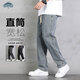 顶峰保罗（Dingfengbaoluo）美式牛仔裤男生秋季直筒裤子宽松休闲阔腿长裤DFK24复古蓝M