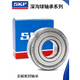 
High-speed bearing 6215 6216 6217 6218 6219 6220 2RS1 2Z C3 6215/Open type without dust cover Others