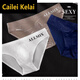 Cailei Kelai Pearlescent Nude Silk Silk Cear Hombres para hombres TANGA tridimensionales SEXY FIN ENLEA BREVES SELKY SELKY 3 PAR (Color blanco + piel + marrón) 3xl