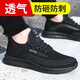 Fumeier Labour Protection Shoes Herren sommer atmungsaktiv nicht rutschfestem Stahlkopf Anti-Schlupf-Anti-Smashing und Anti-PUNKTURE-KEA-Resistente Schutzsicherheitsschuhe Bauweite für Bauschuhe alte Schuhe [professioneller Anti-Schlupfe] Anti-Smashing und Anti-Klumpen 42