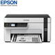 EPSON M2128 Print/Copy/Scan Ink bin black and white multi-function wireless all-in-one machine New design built-in ink bin home printing worry-free