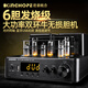 KINGHOPE君豪之音 TH-108发烧级大功率电子管胆机功放机USB蓝牙无损数字光纤同轴家用HiFi胆机 (升级6胆)TH-126胆机