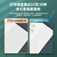 得力（deli）M2020W黑白三合一多功能打印机复印机扫描机一体机 A4办公家用学习作业手机无线 激光打印机