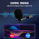 Leitz (LATZZ) Leitz A3 lavalier microphone computer mobile phone live radio microphone online class eating and broadcasting video shooting outdoor interview noise reduction recording equipment wired microphone wired lavalier microphone-3.5MM interface