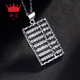 Zhenai (zhenai) PT999 wishful thinking platinum pendant full platinum 999 necklace live bead car flower fortune item handcraft necklace platinum pendant 10.48 grams (single pendant)