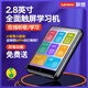 Lenovo C5 Internet-enabled MP4/MP3 player/student walkman/lossless music video English-Chinese dictionary AI assistant 2.8-inch touch screen e-book recording pen 8G