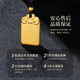 China Gold Ping An Wu Shi Brand Gold Necklace Pure Gold Amulet Pendant Gift for Boyfriend and Husband’s Birthday Jingsuda Pure Gold Wu Shi Brand Necklace