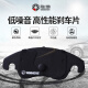 Scenic WINHERE brake rear disc DS3E-Tense4S5LS679 Beijing BJ20BJ30 BYD e2e3e5 Qinqin EV