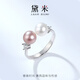 Demi Meet Round Nuclear Freshwater Pearl Ring 925 Silver Adjustable Double Bead Ring for Girlfriend 6-7mm White/Pink Purple Comes with Certificate