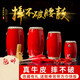 12 14 15cm cowhide waist drum adult waist drum Yangge Ansai waist drum kindergarten children's waist drum instrument 15CM+ drum stick + strap + square scarf + 4 meters red silk