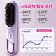 Jingyan Star's Same Style Straightening Comb Negative Ion Does Not Damage Hair, Anti-perm, Hair Care Wireless Portable Fluffy Artifact Splint Straight Hair Curly Dual-purpose Lazy Style Electric Comb with Inner Buckle Wireless Type Negative Ion Hair Care/Curling Straightening Dual-Purpose Stick Electric Comb Gift Gift For Girlfriend | For Mom | For Best Friend