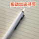 
Hobby Dual-Use Pen MS0115 Built-in Water Pumper Ink Bag EF Tip Thin Tip Pen Student Positive Pen [1 Black Rod] Hobby Press Pen FP3890