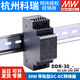 Meanwell DDR DC à DC 30L / 30G Alimentation de commutation Guide DC DC 30W 5V 12V 15V 24V D DDR-30G-15936V À 15V