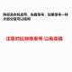 洗衣机A型皮带A-785 829 833E V-591 693 735E 三角传动带配件 A-785E