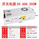 Chuanglian LED display switching power supply Chuanglian 5v40a/60A 200w 300W single and double color full color transformer A-350-5/5V60A350W thick section