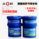 
Pinheng PH1391 Anti-stripping Enamel Reactor Repairing Agent High Temperature Repairing Clay Paste Storage Tank Repair Glue Dark Gray