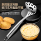 I VE Germany 304 stainless steel potato masher masher household kitchen yam masher baby baby food supplement artifact cat claw masher 304 stainless steel