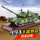 BEBAKED六一儿童节礼物1:40/32/30合金99A主战坦克模型合金99坦克战车 1:32 迷彩99A坦克+底座-礼盒装