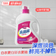 Brilliant Flower Color Protection Laundry Detergent Deep Cleansing (Pleasant Fragrance) Powerful Stain Remover 4.08kg/bottle 8Jin Jin equals 0.5kg