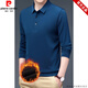 皮尔卡丹（pierre cardin）品牌纯棉男士加绒加厚长袖t恤纯色翻领打底衫冬装保暖中年polo 衫 黑色 17084A