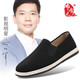 Bu Sheyuan Chinese style slip-on lazy mugwort traditional thousand-layer casual men's old Beijing cloth shoes 411-0411 black 40