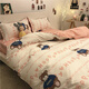 Student three-piece dormitory boys' special dormitory bed four single bedding quilt cover Slow Bear 2.0m four-piece set quilt cover 200cm 230cm/