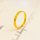 Zhijue 24k gold 999 crushed ice ring solid starry sky star-plated gold crushed ice ring No. 16 2.6g