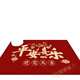 Door mats, entrance, door, free toilet, entrance, entrance, entrance, and entrance, Ping'an door, floor mat, door, carpet, household mat, red, silicone bottom crystal velvet YY1047 120*180CM, add product barrier