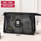 Wozun Mesh Transparent Cosmetic Bag Women's Portable Large Capacity Cosmetic Storage Bag Business Travel Toiletries Bag Storage Bag Black Triangular Thickened Mesh
