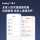 Bebird Visual Shirecing Spoon Колибри пинцета