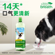Domejie Dog Mouthwash Dog Bad Breath Cleansing Stone Natural Edible Fresh Breath Pet Dog Natural Fresh Breath Teeth Cleaning Water 1000ml