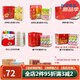 Riguang Rock Pie 6 Boîte Bagure cadeau 1200g XIAMEN Spécialité Gulangyu aliments traditionnels Cake à noix de coco 3 Boîte mélangée 684g Bouche aléatoire 684G