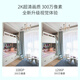 xiaovv 智能婴儿监护器宝宝监控看护器母婴智能AI儿童监视远程看护机婴儿哭声检测语音对讲摄像头 智能婴儿监护器+128G内存卡