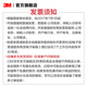 
3M gas mask, dustproof mask, mask, formaldehyde and anti-smog, protective chemical spray paint pesticides, yzl 6200+6001, seven-piece set [620E organic gas]
