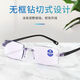 Vieruodis Lesebrille Automatische Zoom 100-700 Grad Strahlungssicheres blaues Licht retteless Smart Reading Brille für Männer und Frauen authentische Produkte Automatisch Zoom 100-700 Grad Blaulicht