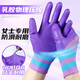 [Damas Pequeñas] Jishou A698 Guantes de protección del parto de goma Implaz de goma y anti-Slip Breathable Construction Site Labor and Work Jishou Wear resistente a 698s 6 pares