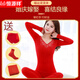 Hengyuanxiang (hengyuanxiang) red zodiac year autumn clothes and long pants suit for women and men for marriage, plus velvet red horse year warm body underwear 9906 red female L 80-110 Jin Jin equals 0.5 kg
