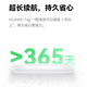 Huawei (HUAWEI) Tag Anti-Lost Wizard is thin, light and compact. Anti-lost tracker. Timely location and search to prevent loss. Customized Tag silicone protective case (dark blue). It is not a device, only a protective case.